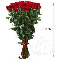 High red roses 110cm ❤️